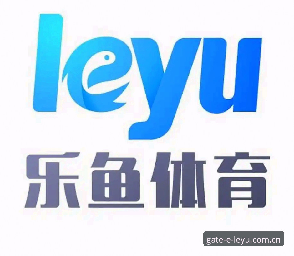 乐鱼娱乐下载功能详解 乐鱼体育平台下载功能全面解析:新手也能轻松掌握的操作指南
