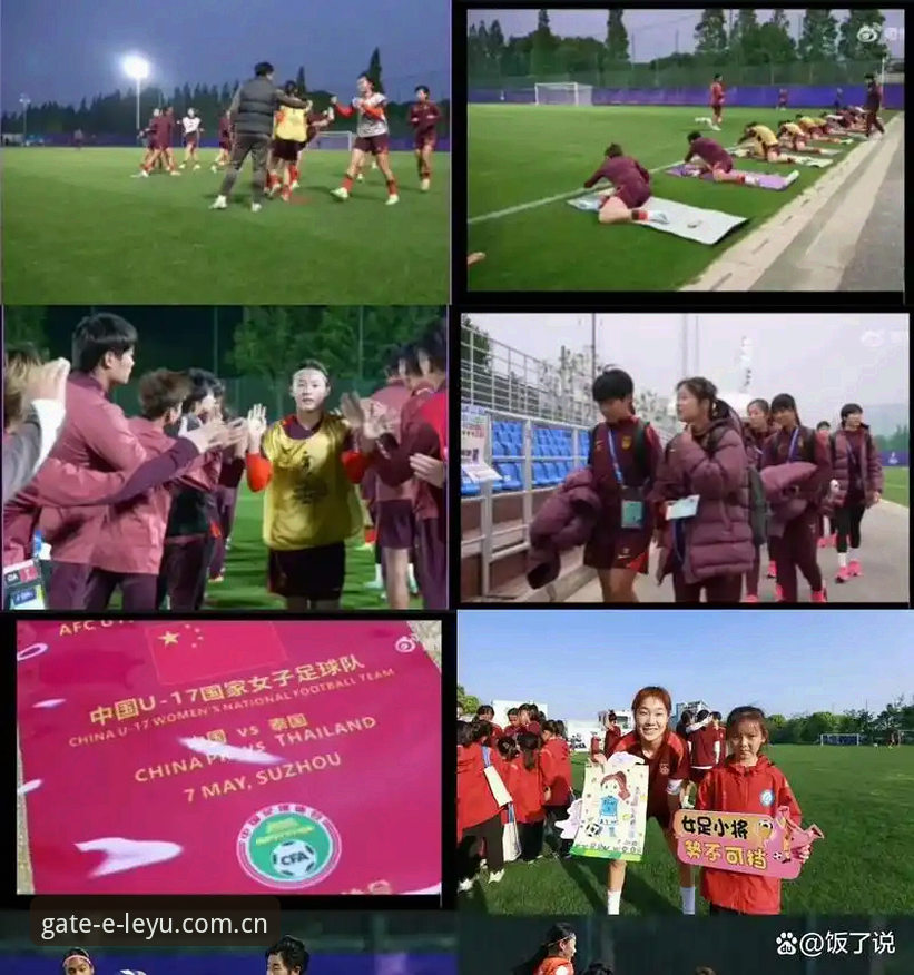 U17分组抽签结果全解析，中国足球青训迎来关键考验